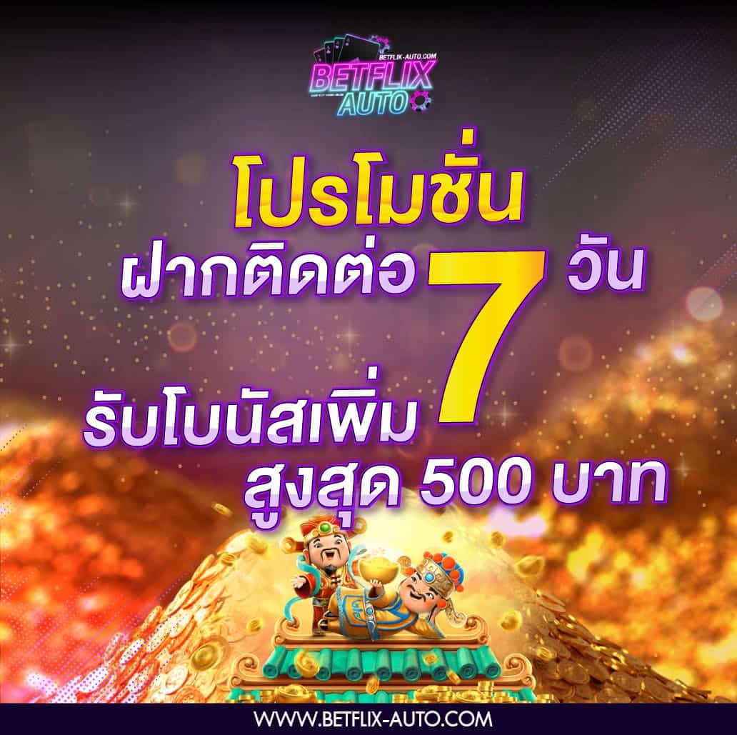 promotion betflik