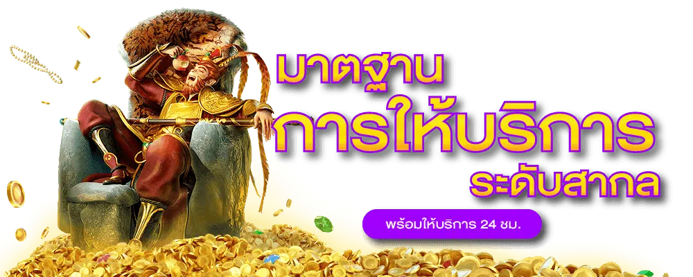 ทางเข้าเล่น BETFLIK ล่าสุด ใหม่ png